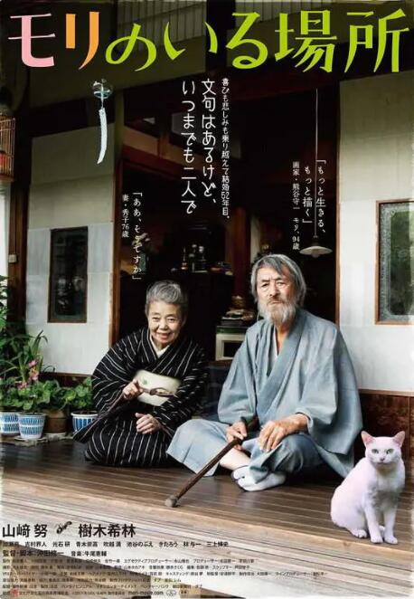 嗯啊h娇hh嗯啊hh老男人