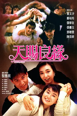 姨妈和单身汉